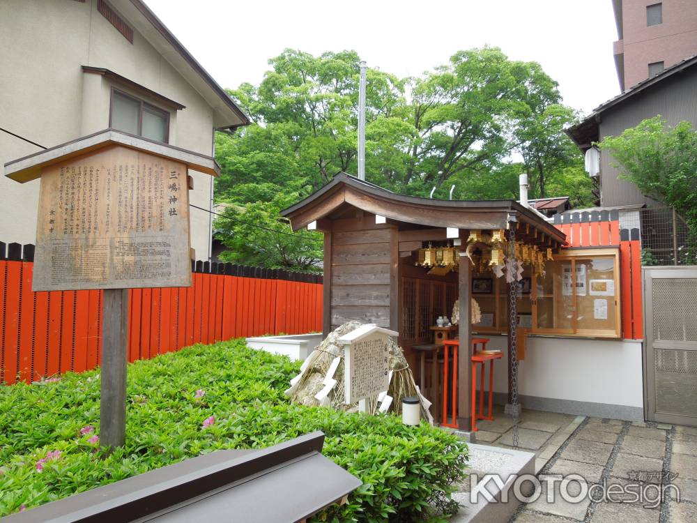 三嶋神社