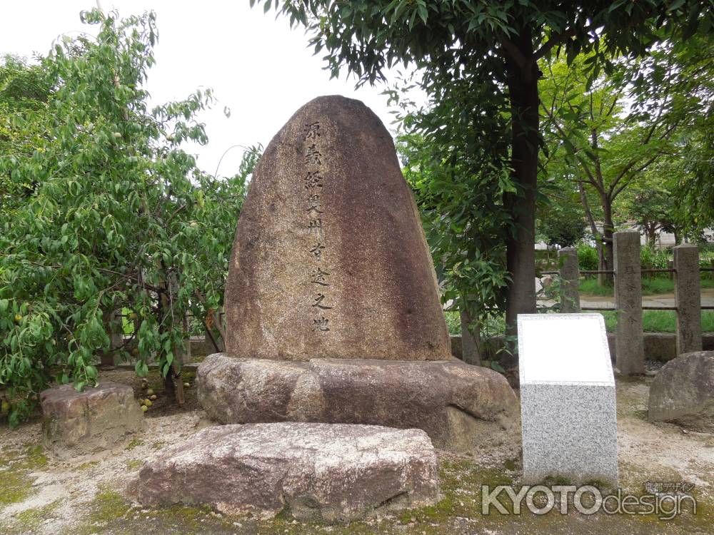 首途八幡宮石碑