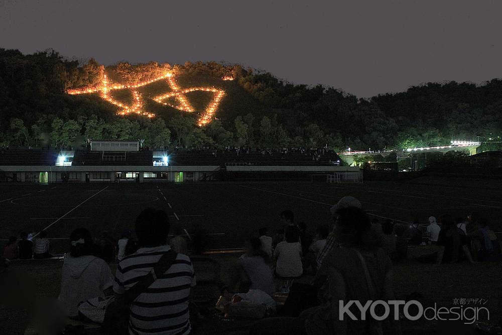 京五山の送り火“妙法”