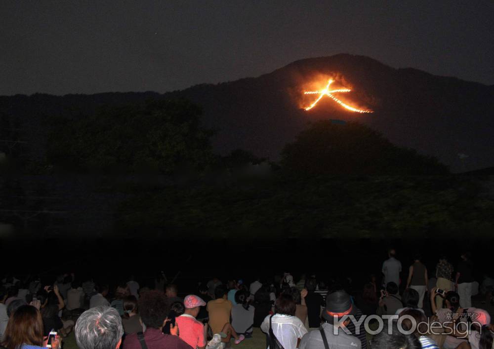 京都五山の送り火　大文字