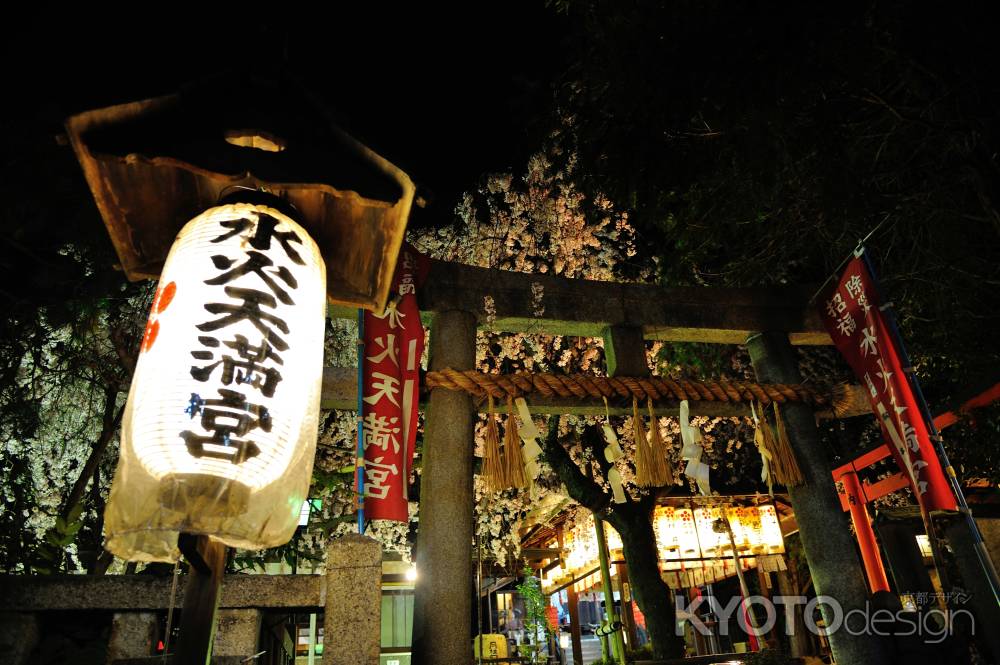 水火天満宮　卯月の夜に