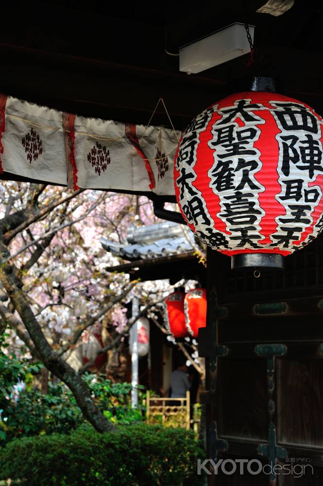 雨宝院　春