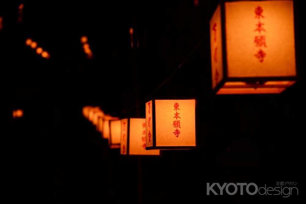 東大谷万灯会  東本願寺