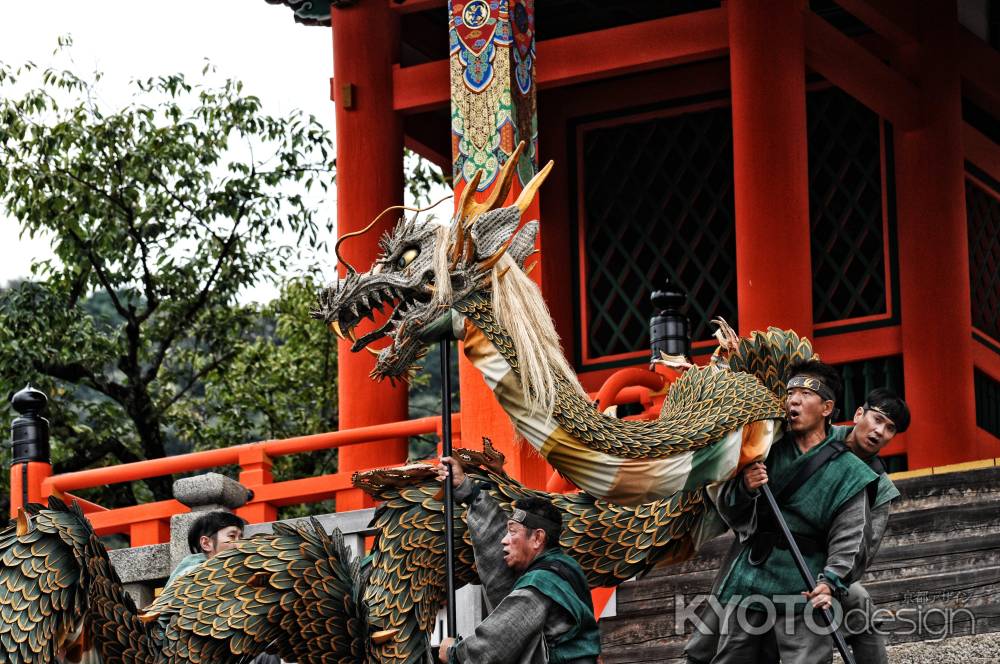 青龍と龍衆