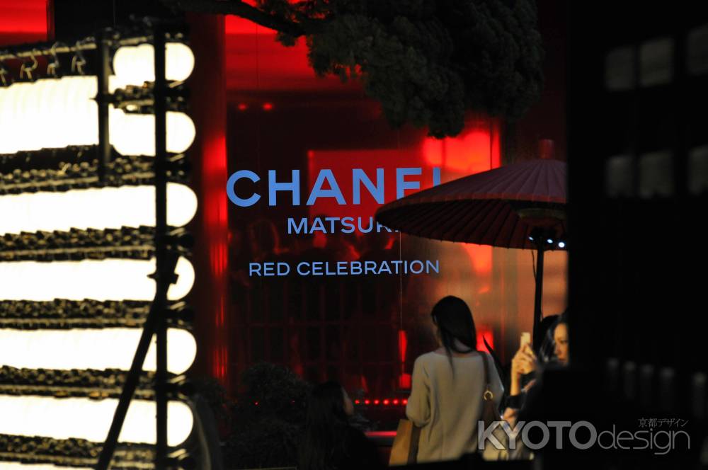 CHANELMATSURI　KYOTO