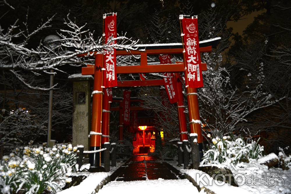 稲荷大明神に雪