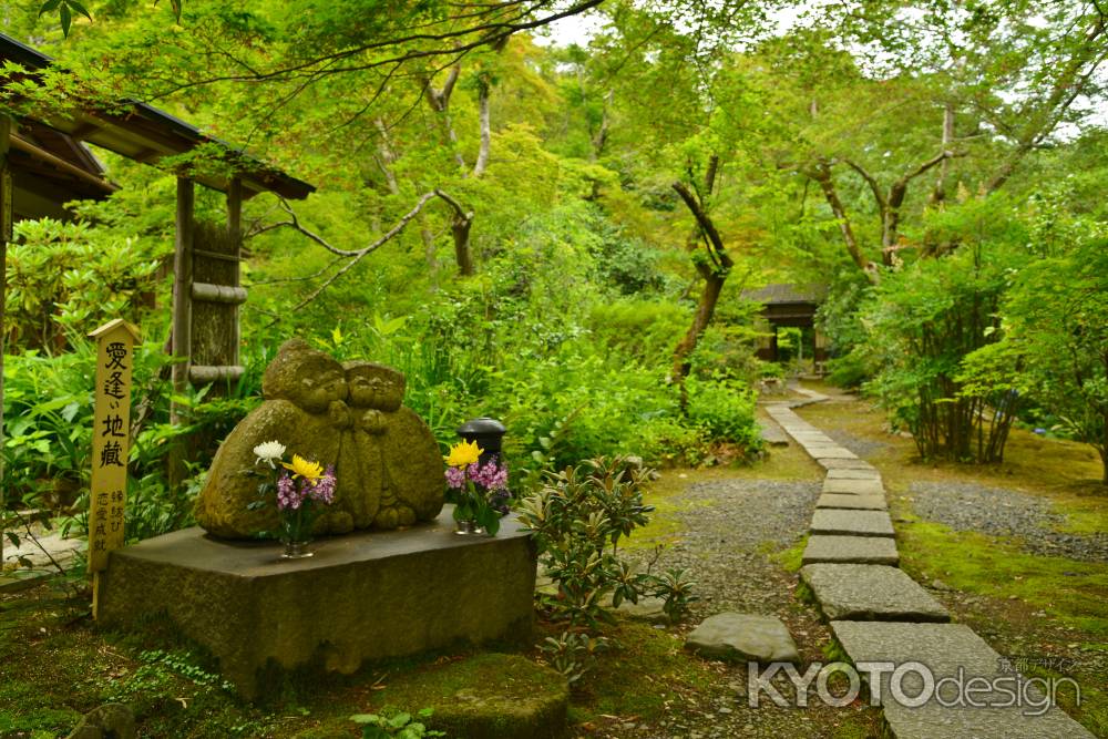 風待ちの愛逢い地蔵さん