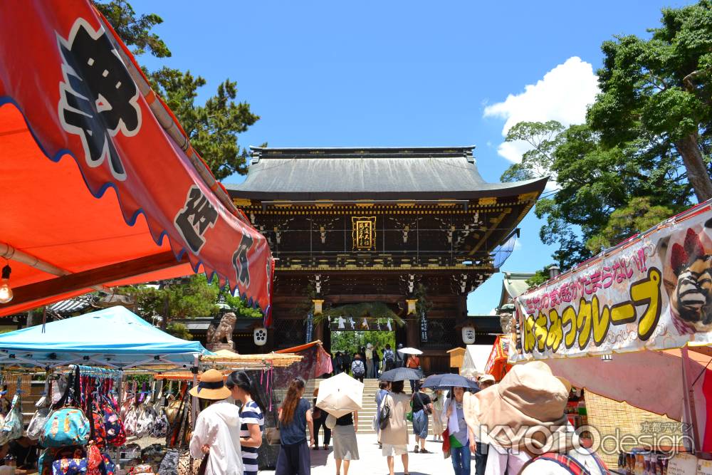 北野天満宮御誕辰祭　大茅の輪くぐり  天神市