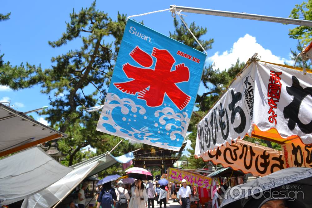 天神市　氷の季節だね