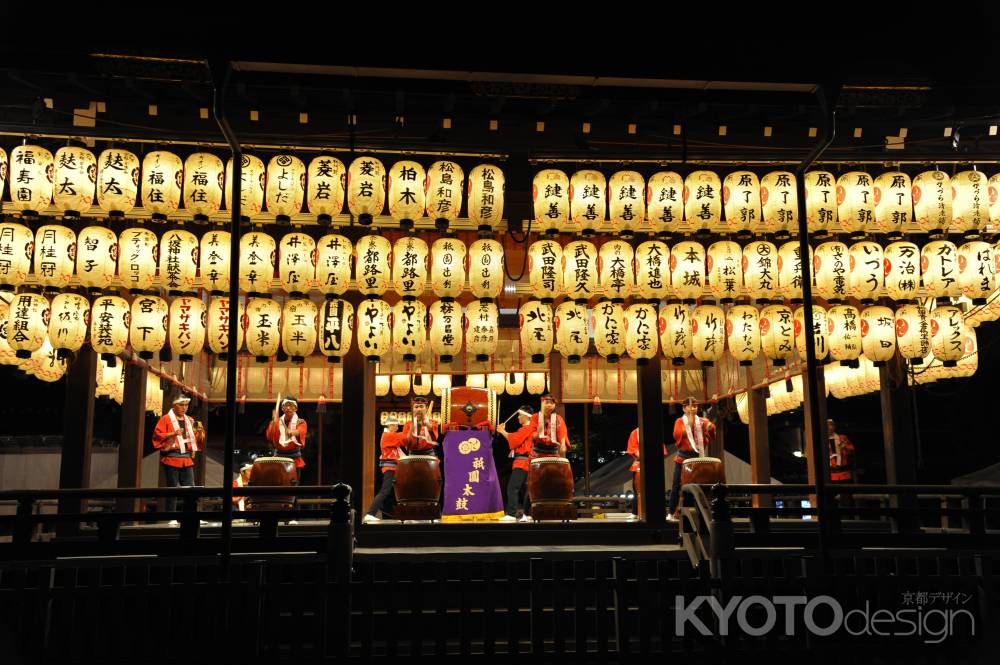 奉祝　令和元年　祇園祭1150年提灯行列　祇園太鼓奉納