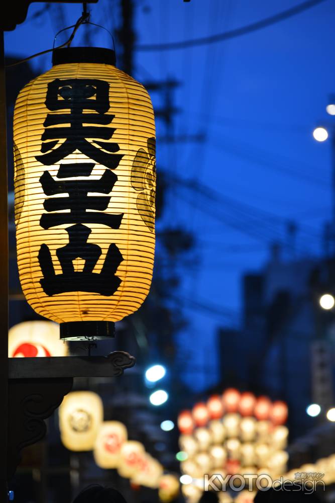 祇園祭　後祭り　2019　遠くで輝く黒主山