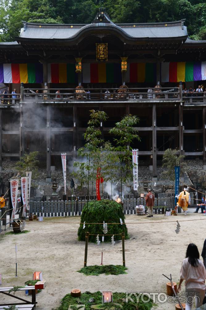 狸谷山不動院 火渡り祭 2019