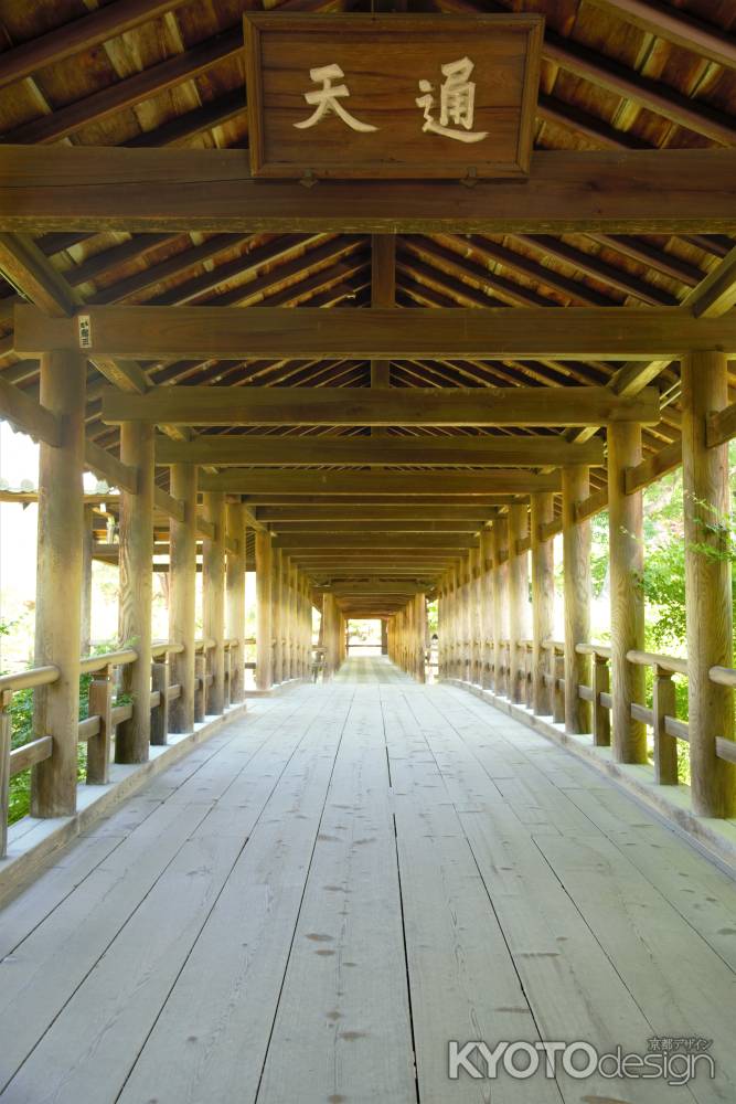 水無月の通天橋