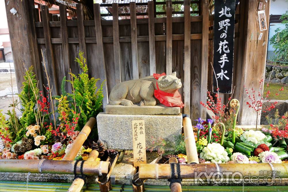 師走の花手水　1