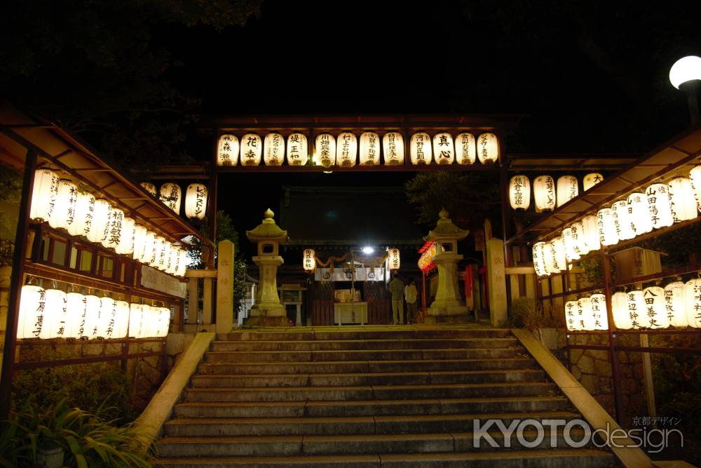 若宮八幡宮　陶器神社