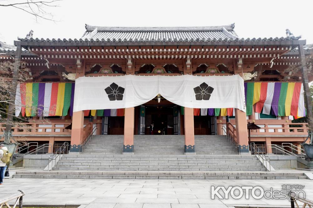 智積院　金堂２