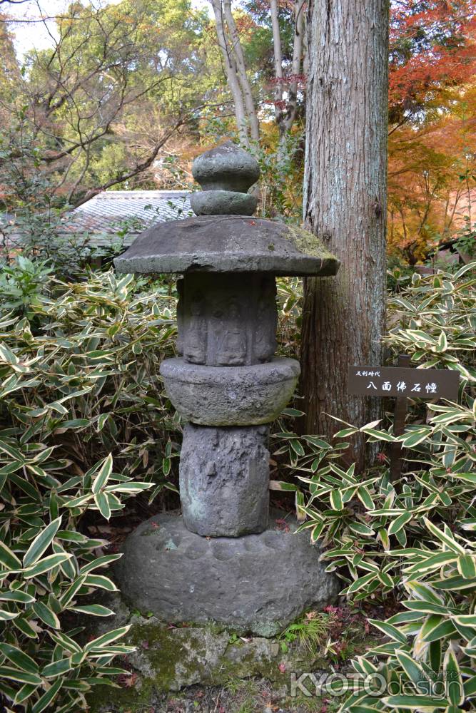 来迎院　八面仏石幢