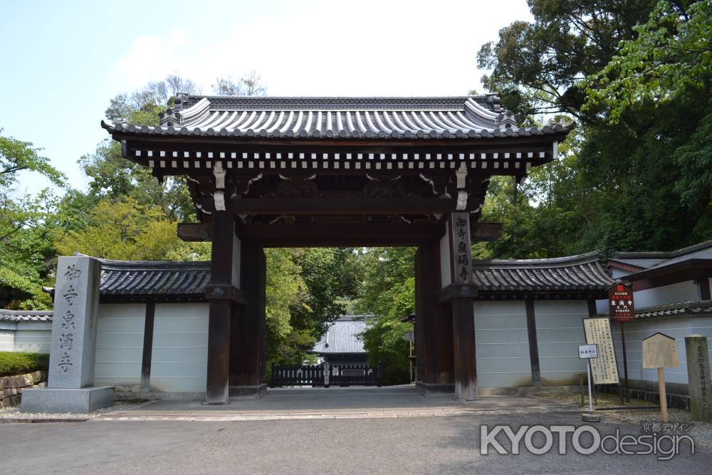 泉涌寺　大門