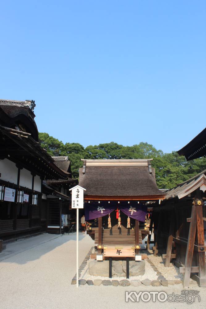 下鴨神社　言社