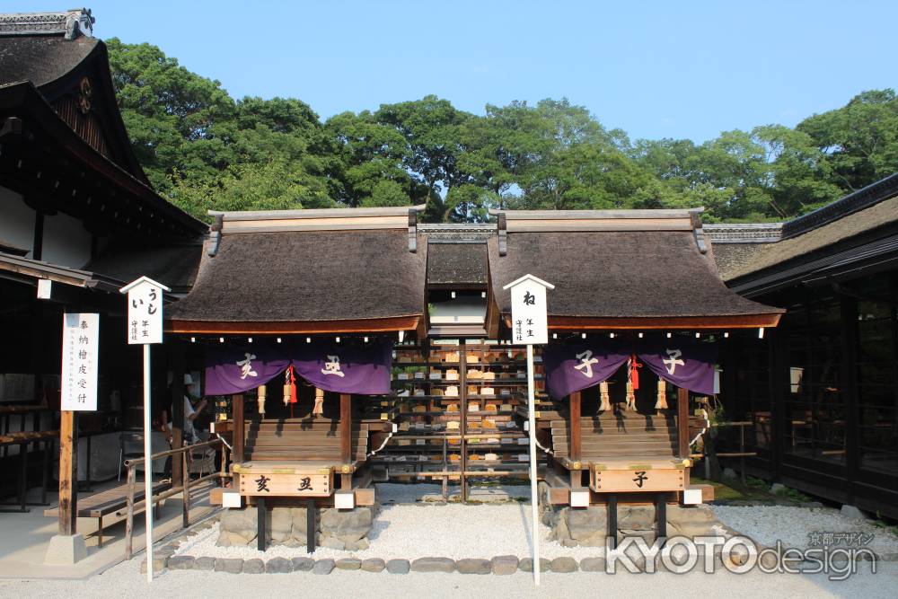 下鴨神社　言社②