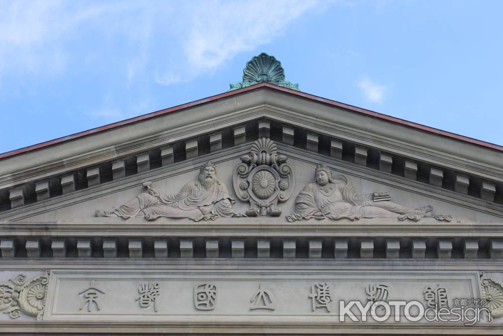 京都国立博物館のア－ト