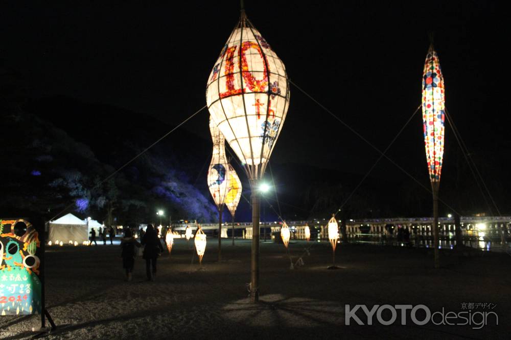 京都嵐山花灯路2014-14