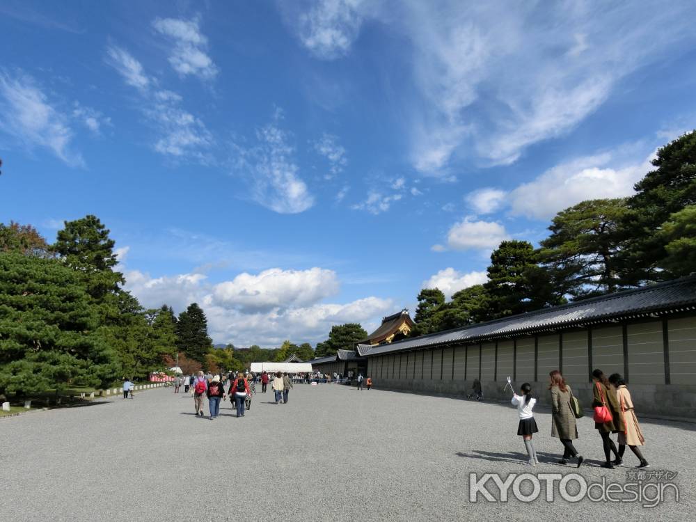 秋の京都御所一般公開の日