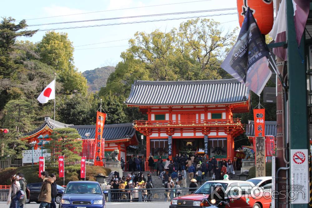 八坂神社　十日えびす