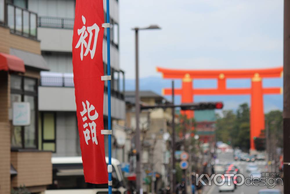 平安神宮大鳥居