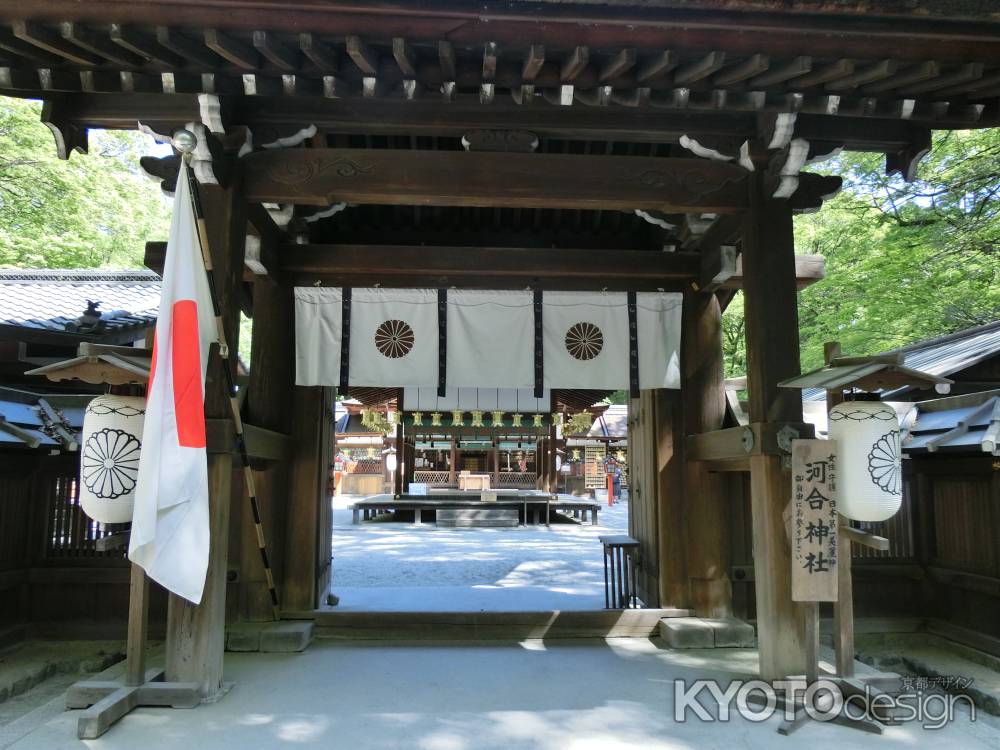 河合神社