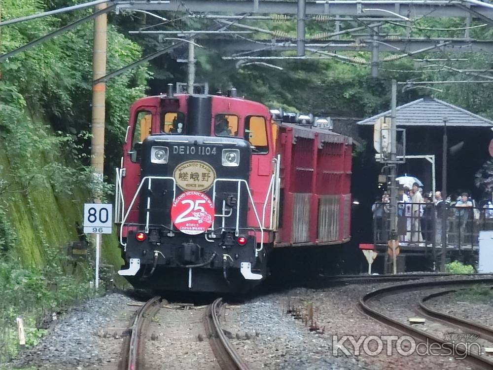 嵯峨野トロッコ列車