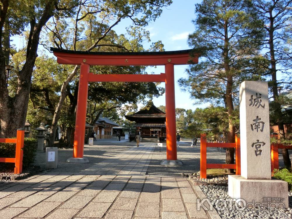 城南宮鳥居