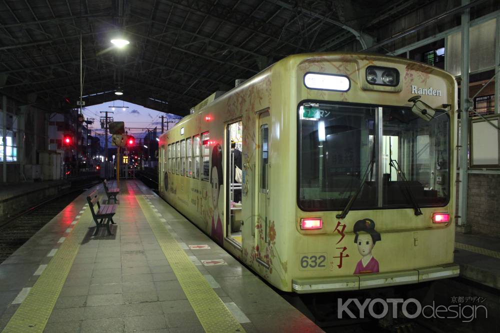 嵐電　北野白梅町駅