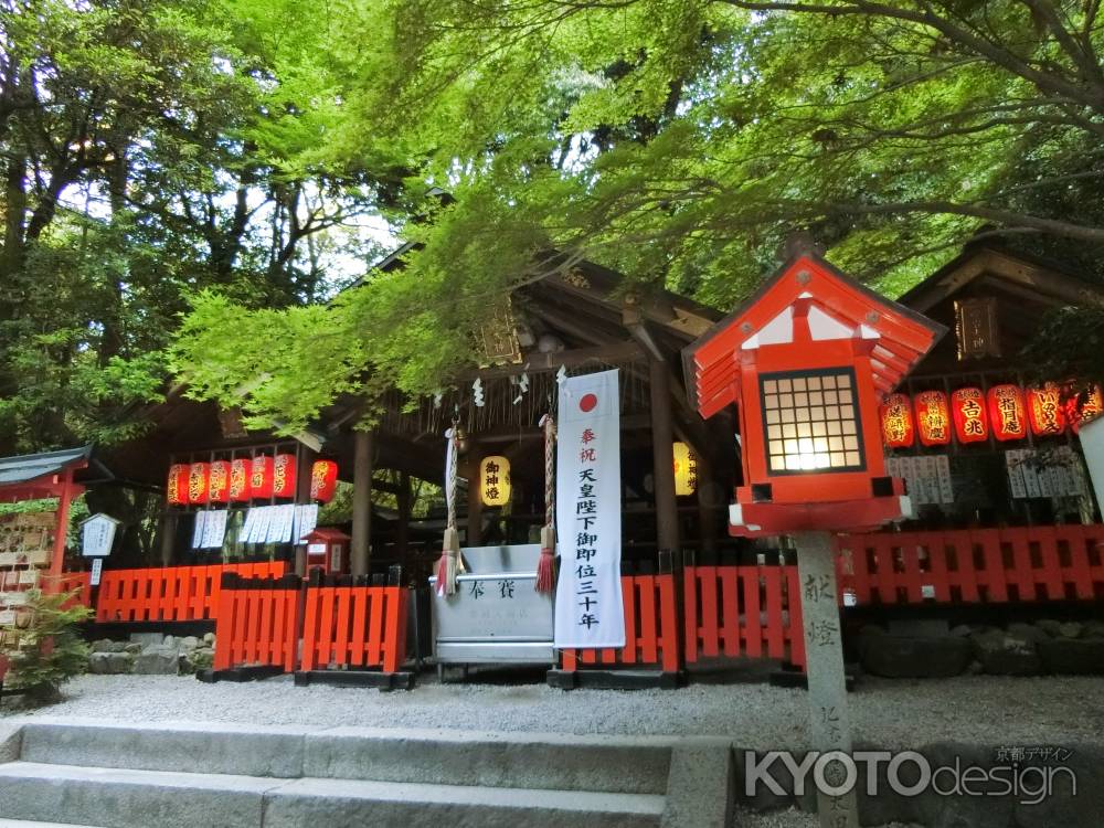 野宮神社