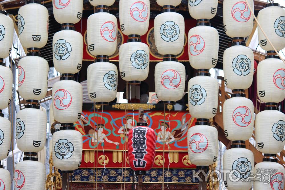 祇園祭　後祭り　南観音山　提灯