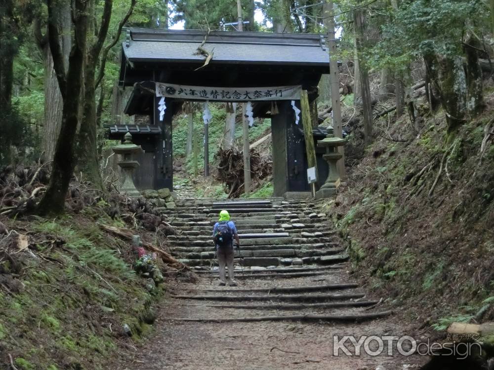 愛宕山ハイキング　黒門