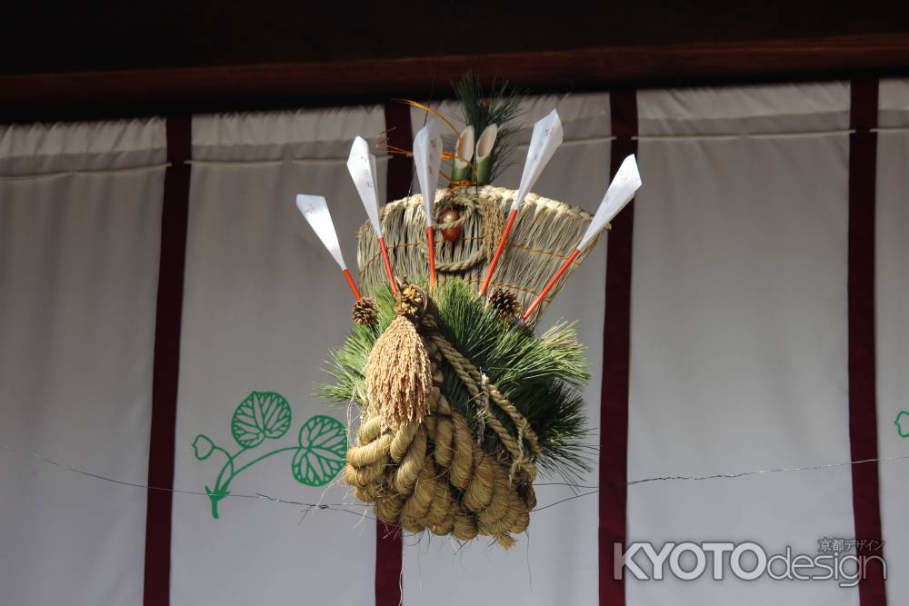 上賀茂神社　しめ縄飾り