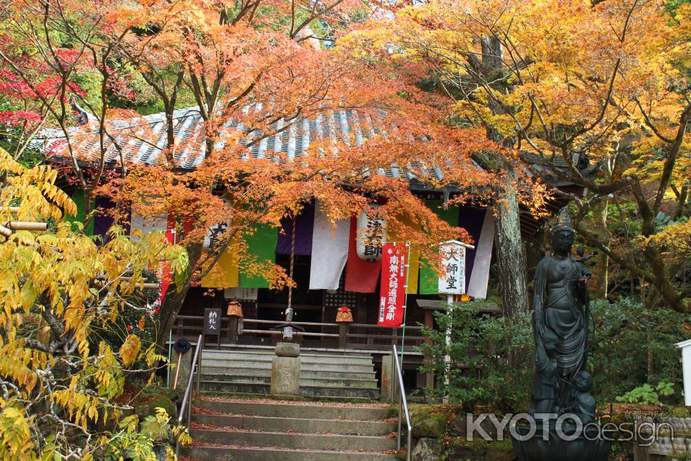 今熊野観音寺　大師堂