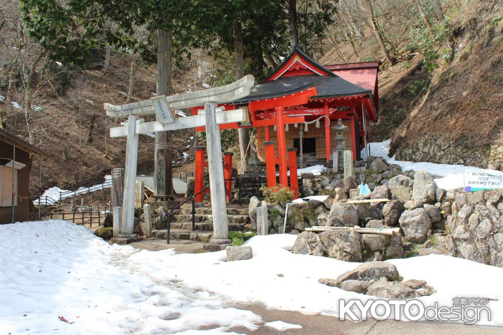 大江山鬼獄稲荷神社