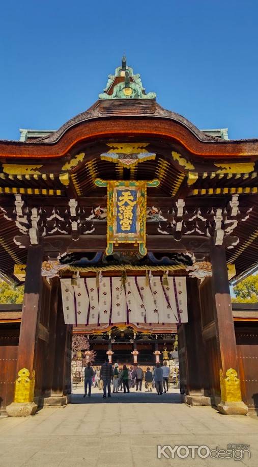 北野天満宮