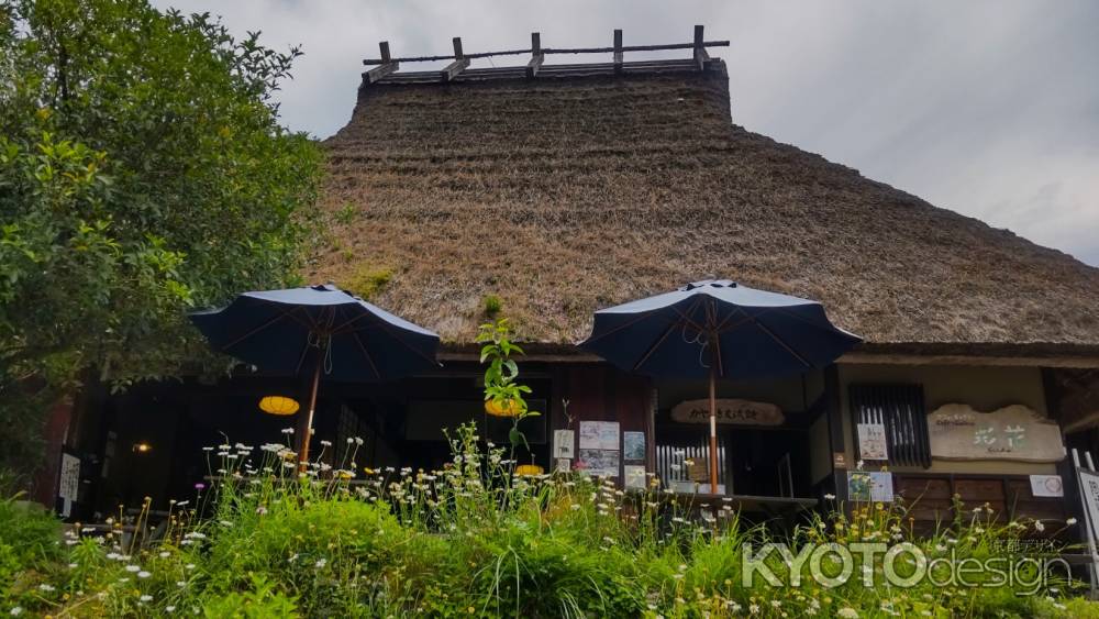 美山かやぶきの里