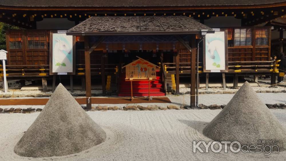 上賀茂神社　初詣