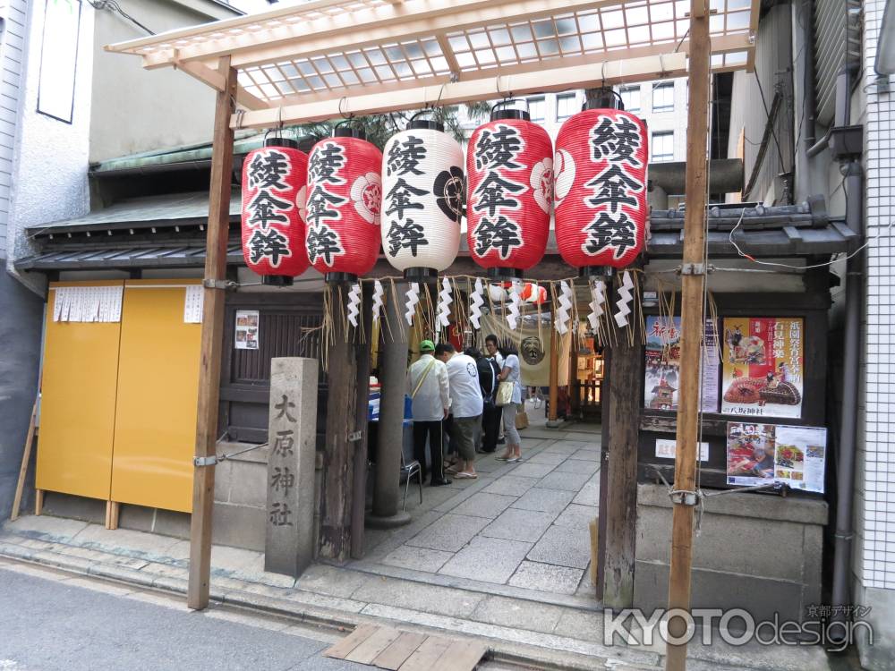 綾傘鉾前の大原神社