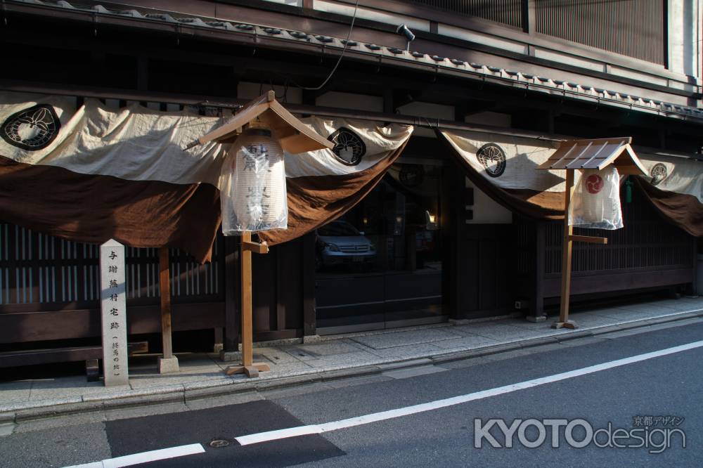 与謝野蕪村の邸宅跡