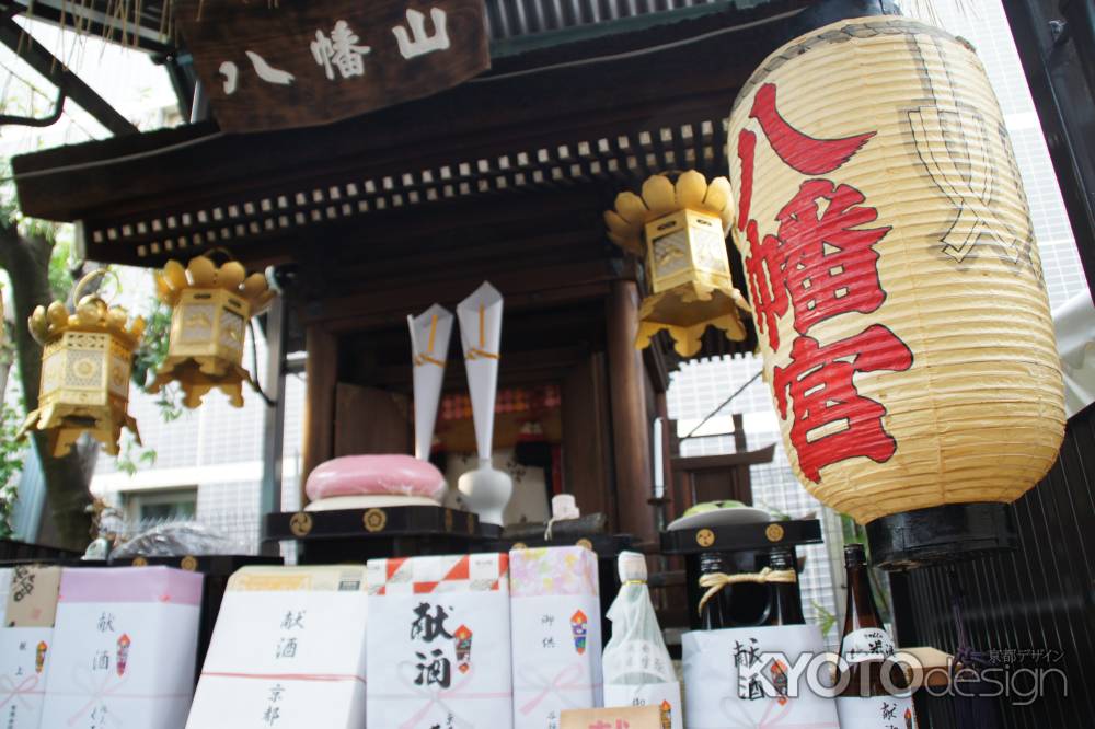 八幡山－８