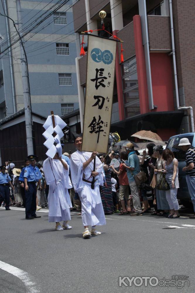 長刀鉾のお帰り①