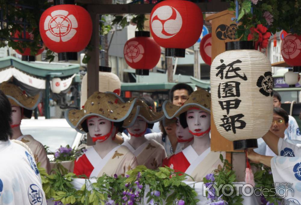 花傘巡行　祇園甲部花傘