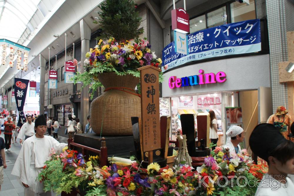 花傘巡行　神饌行列⑤