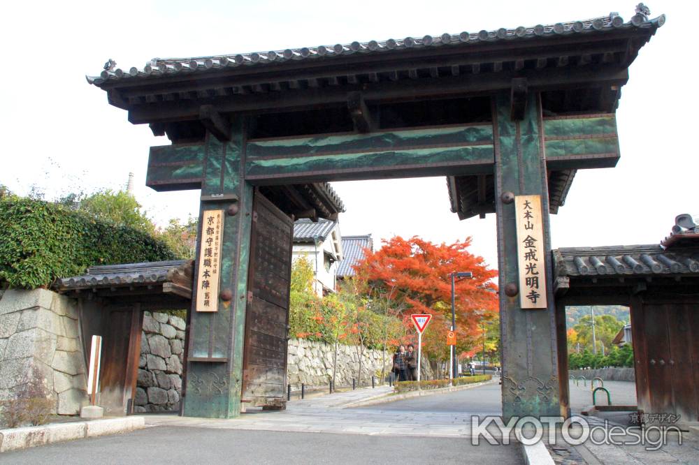 金戒光明寺（黒谷さん）の紅葉ー１