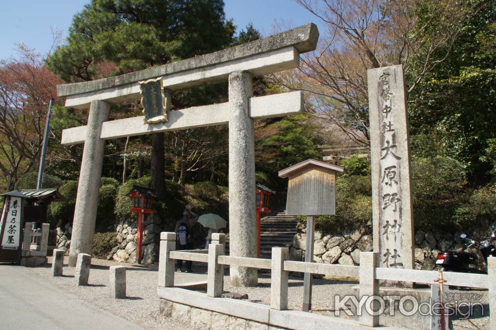 大原野神社ー１